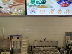 -DQ·蛋糕·冰淇淋(回龙观同成街)