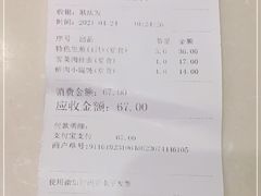 -东泰祥生煎馆(重庆北路店)