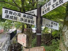 -三千院