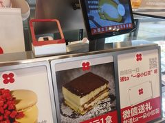 -红花点心局(护国寺店)