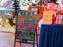 -顺德南宏海立方海洋公园