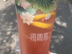 -鸡鸣赐茶(鸡鸣寺路店)