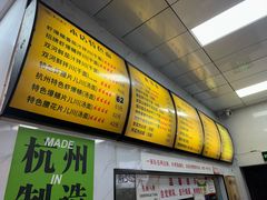 -复兴面王(河东路起源店)