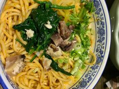 干拌面-清真益鑫羊肉手抓馆(南大街店)