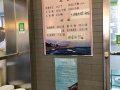 -四条包子(古城街店)