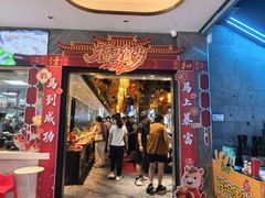 -佳和水饺(海德公馆店)