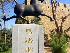 -武清南湖绿博园