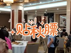 大堂-顺德人家食府(黄金广场店)