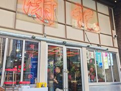 -谢记上海大排档(长寿路店)