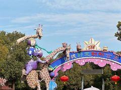 -常州淹城野生动物世界