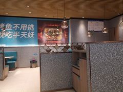 -半天妖烤鱼(万达广场店)