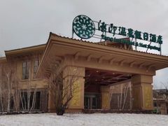 -汤印温泉假日酒店(崇礼富龙滑雪场店)