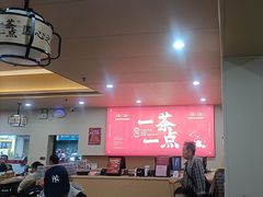 -一茶一点(海景店)