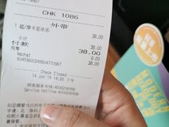 账单-星巴克臻选(广州高德置地秋广场店)