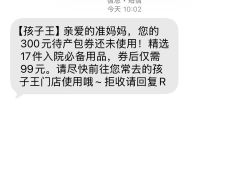 -孩子王(金茂汇店)