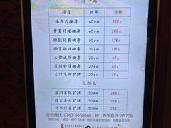 -清远熹乐谷温泉度假酒店