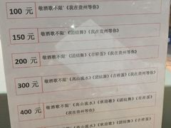 菜单-野山舂·贵州现舂酸汤火锅(鸿通城店)