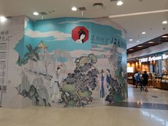 -永旺梦乐城(金银潭店)