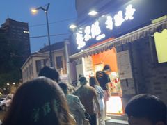 -张果佬年糕卷(科巷店)