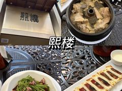 -熙楼(翠湖店)
