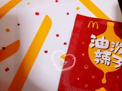 油泼辣子摇摇薯条-麦当劳(军博店)