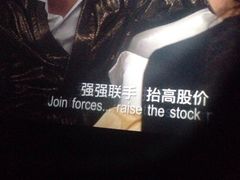 -博纳国际影城(凯德广场店)