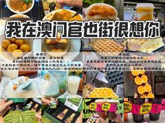 -官也街