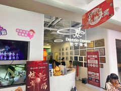 -炫艺舞蹈培训中心(枫尚奥特莱斯店)