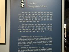-荆州博物馆