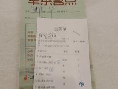 -盆满钵满·国家非遗传承(云台店)