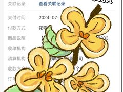 -重庆观音桥华美达安可酒店