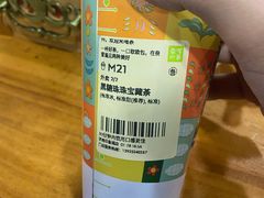 -奈雪的茶(印象城店)