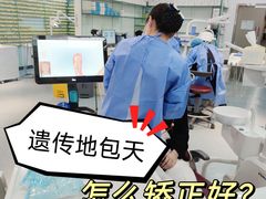 -极光口腔·矫正种植修复(锦江店)
