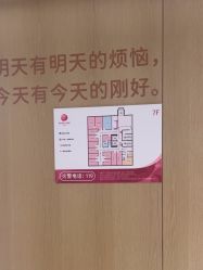 -广东韩妃整形外科医院