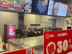 -汉堡王(徐汇绿地缤纷店)