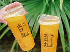 -大口九(东方广场店)