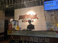 -逃脱反斗城沉浸剧情密室(北京路店)