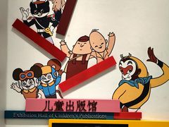 -中国近现代新闻出版博物馆