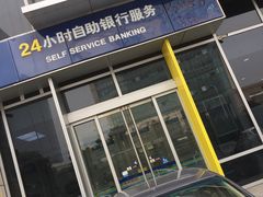 -交通银行(工业园区支行)