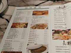 -凯荟·不止酸菜鱼(广州鸿德国际店)