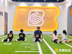-BingoLand宾果体能中心(钱江新城店)