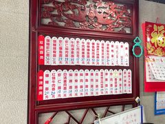 -美味斋(西北街店)