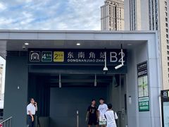 -BIGOFFS 超级折扣(仁恒伊势丹店)