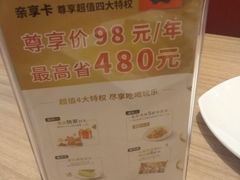 -必胜客(百联又一城店)