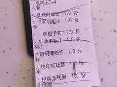 -夏日玛莉西餐厅(金茂览秀城店)