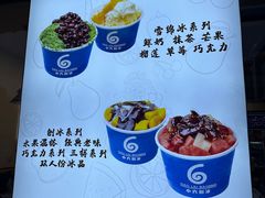 -帅小六刨冰·不一样的奶冰(总店)
