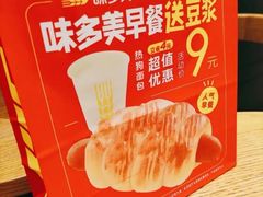 -味多美蛋糕(台湾街店)