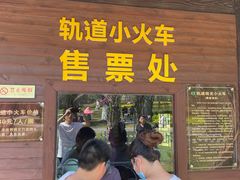 -南通洲际绿博园