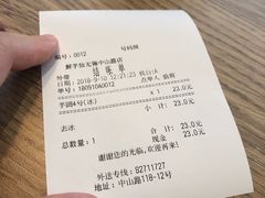-鲜芋仙(中山路店)