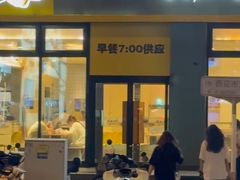 -真功夫(搜秀城店)